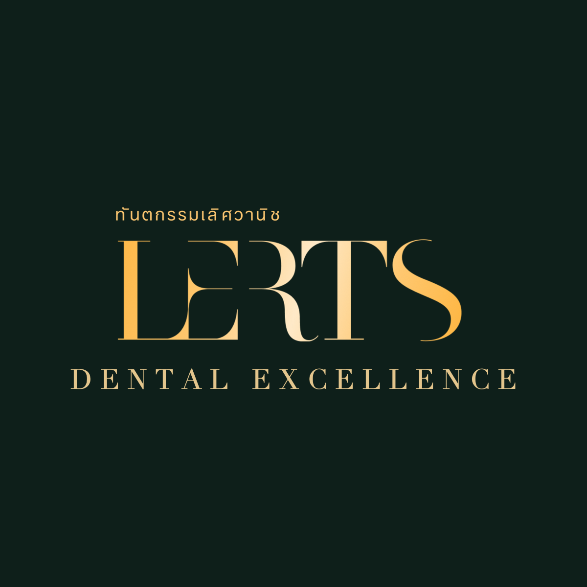 Dental Excellence by LERTs — clinic wordmark